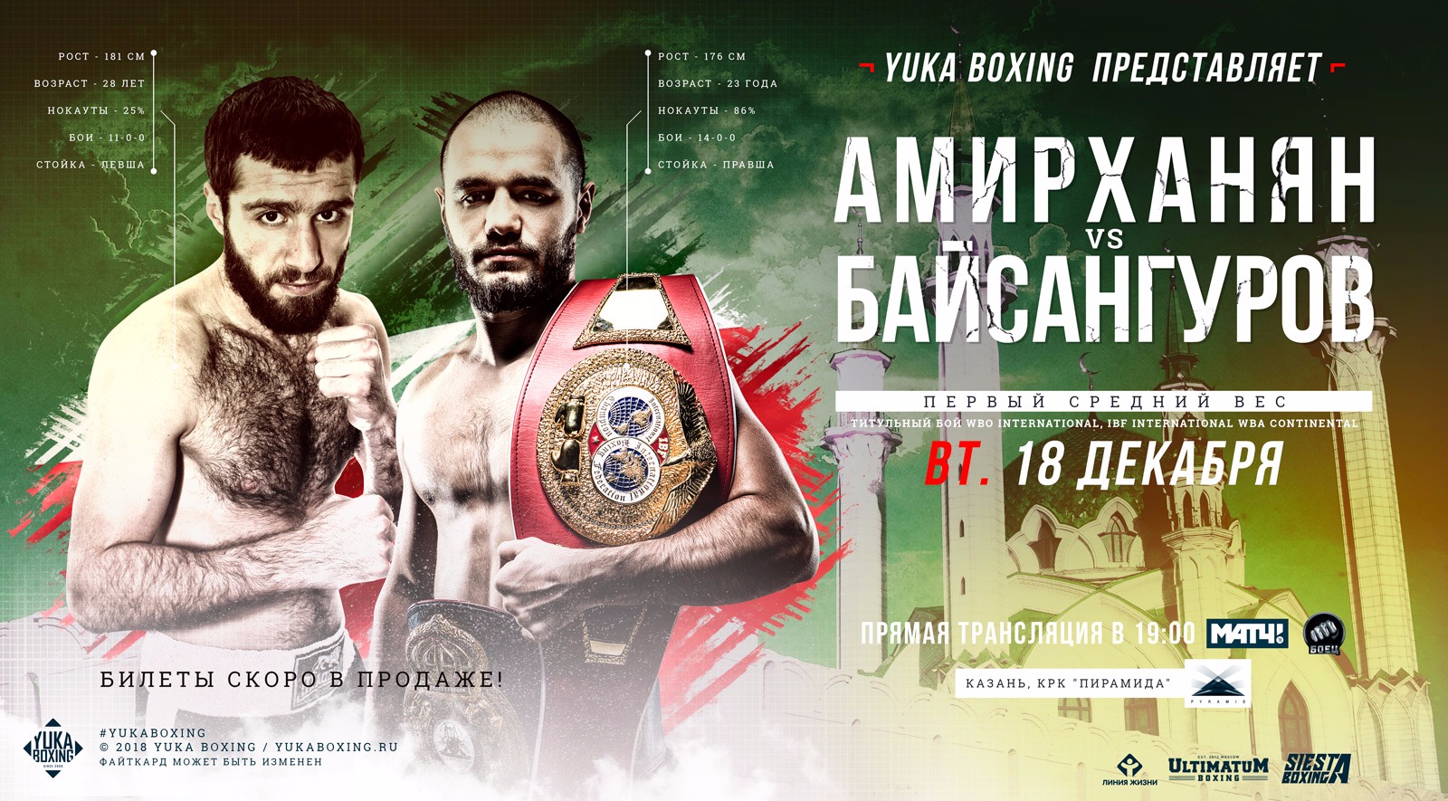 Siesta Boxing and Yuka Promotions Collaborate to Bring Historical Fight to Kazan