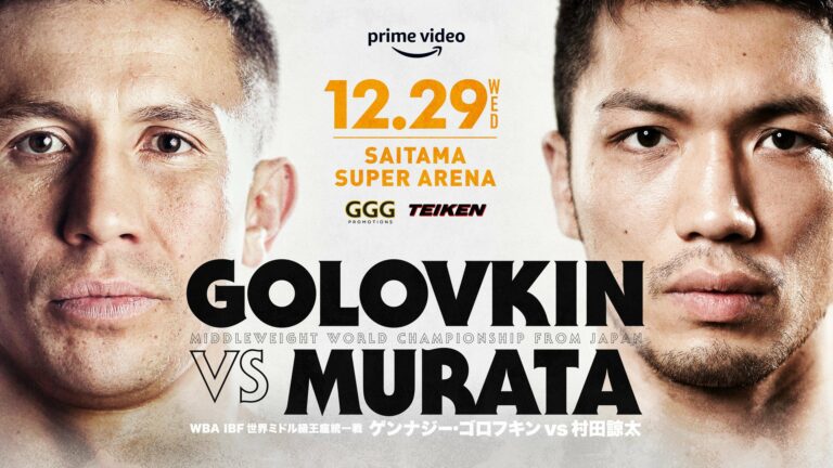 Golovkin-Murata official for December 29